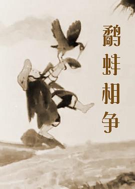 国产精品欧美一区二区在线看
